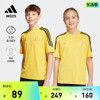 萨拉赫球迷版足球运动短袖球衣男大童儿童adidas阿迪达斯