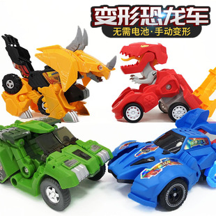变形恐龙玩具战车儿童惯性霸王龙，金刚变形机器人滑行声光汽车模型