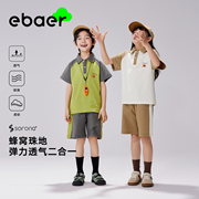 ebaer儿童短袖套装2024夏季户外男女同款时尚，上衣短裤俩件套