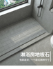 浴室防滑砖淋浴房地板石大理石，防滑底座卫生间防滑板垫脚石淋浴板