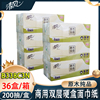 清风B338C3N硬盒抽面巾纸200抽双层商用抽纸柔软无香原木纸巾