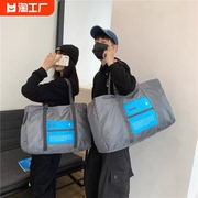 折叠行李包女男轻便学生超大容量旅行必备手提收纳袋子可套拉杆箱