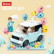小鲁班积木儿童益智力拼装汽车男孩玩具生日礼物五菱宏光mini模型