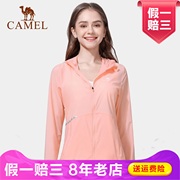 Camel骆驼春夏季透气皮肤风衣男超薄防晒衣运动户外风衣A1S218166