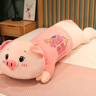 猪公仔毛绒玩具大码女生抱枕睡觉夹腿布娃娃女孩抱抱a熊床上(熊床上)玩偶