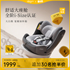 qborn大白熊安全座椅车载可坐躺儿童婴儿宝宝0-4-12岁大童汽车用