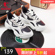中国乔丹休闲鞋女2024秋季黑白色革面保暖运动鞋防滑增高鞋子