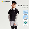 cityoung童装舒适运动卫衣，假两件长袖男童户外体能，训练套装24
