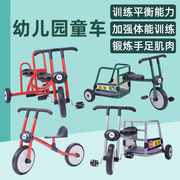 幼儿园儿童户外感统训练器材宝宝童车三轮车脚踏车挖掘机三轮车子