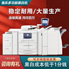 施乐大风神4127高速黑白a3激光打印复印D95D125生产型136印刷机