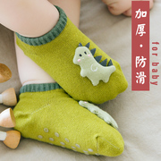 宝宝地板袜防滑春秋，冬季加厚保暖纯棉，早教新生婴儿儿童可爱公仔袜