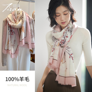 高品质100羊毛围巾女秋冬季民族风披肩两用薄款围脖护颈粉色