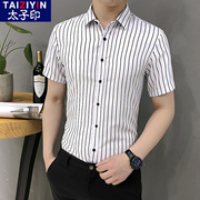 夏季短袖衬衫男休闲修身韩版半袖条纹衬衣男士寸衫潮流帅气青年寸