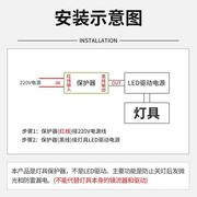 客厅吸顶灯led灯具保护器，消除微光防漏电关灯频闪，暗光断电微亮