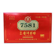 中茶7581熟茶转 典藏版 十五年陈 250克 2020年上市