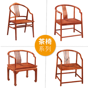 红木椅子刺猬紫檀主人椅休闲椅扶手椅实木茶椅花梨木家具中式椅子