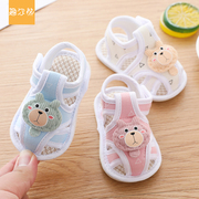 夏季0-1岁婴幼儿凉鞋新生，防滑软底不掉3-6个月男女，宝宝学步鞋透气