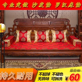 中式复古红木三人沙发垫扶手抱枕坐垫组合套装仿古罗汉床垫五件套