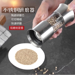 日式胡椒研磨器厨房家用304不锈钢手动现磨海盐粒黑胡椒粉研磨瓶