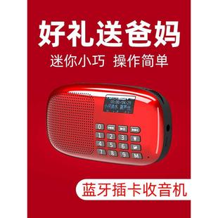 朗琴x360蓝牙插卡小音箱便携式迷你收音机音乐播放器数字点歌音响