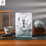 云南茶叶2023年春茶绿春茶，绿茶高山云雾绿茶125g袋装