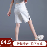白色牛仔短裤，女2024夏薄款高腰五分裤，女宽松直筒休闲中裤
