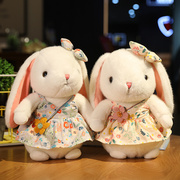 田园兔子毛绒玩具公仔兔兔抱枕布娃娃儿童玩具男女生玩偶生日礼物