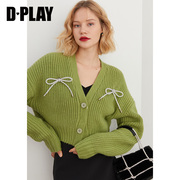 dplay冬时尚风牛油果，绿色立体闪光钻装饰针织开衫毛衣