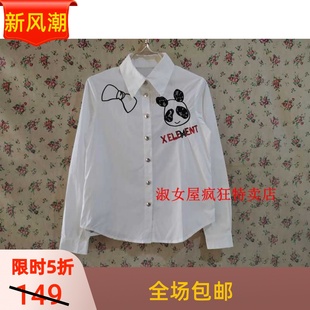 自然元素春季戏剧熊猫绣花衬衫女上衣米白色纯棉SSC01