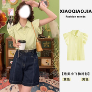 绿色小飞袖上衣女装短袖衬衫夏季法式小众别致绝美独特气质小清新