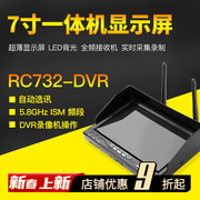 7寸 rc732 fpv航拍显示器 32频 内置电池 SD卡 DVR录像一体机