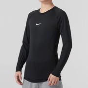 nike耐克男2024春季款速干长袖，运动紧身跑步t恤健身衣fb7920-010