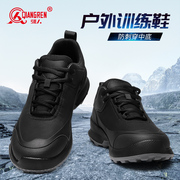 强人3515男鞋户外登山鞋超轻透气训练鞋运动跑步鞋黑色耐磨徒步鞋
