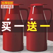 保温壶结婚水壶陪嫁一对红色暖水壶暖瓶保温热水壶家用大容量茶瓶