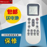 适用于奥克斯空调遥控器，ykr-k304302电加热，白色原型号