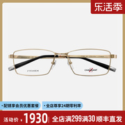 charmant夏蒙眼镜架z钛，钛合金纯钛超轻商务方形，近视眼镜框男27033