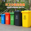 户外分类垃圾桶带轮子大号环卫，大容量商用小区物业，垃圾厨房脚踏桶