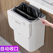 日本进口mujie自动打包垃圾桶厨房专用筒挂式大容量卫生间壁挂式