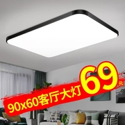 led长方形客厅灯简约现代大气家用卧室吸顶灯2024年超薄灯具