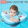 婴儿游泳圈儿童腋下圈兔充气宝宝学游泳装备洗澡浮圈家用幼儿坐圈