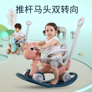 宝宝摇摇马儿童木马两用婴儿车礼物摇马玩具生日溜溜一周岁多功能