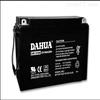 DAHUA铅酸蓄电池DHB121500大华电池12V150AH消防/UPS机房应急专用