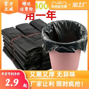 家用厨房垃圾袋加厚大号黑色，手提背心式拉圾袋一次性塑料袋子