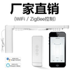 wifi涂鸦智能家居窗帘电机套装23456米app定时开合帘轨道智能电机