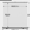 定制丽虹高清抗光地拉投影仪，幕布背景墙家用100寸120寸便携免安装