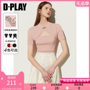 dplay夏新中式粉色立领，胸口镂空金属，蝴蝶盘扣短袖国风针织衫女