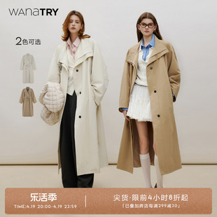wanatry明星同款极简立领，廓形风衣长款高级感外套，法式气质大衣女