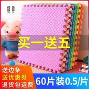 泡泡垫子爬行垫拼接婴儿，加厚2cm小号幼儿，40x40儿童玩玩具小孩