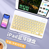 蓝牙无线妙控键盘鼠标套装magic keyboard电脑ipad笔记本mac2930蓝牙无线键盘适用于苹果iPad可充电华为MatePad联想pro安卓手机iOS