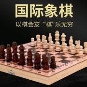 儿童木制可折叠棋，国际象棋木质磁性国际象棋桌游玩具